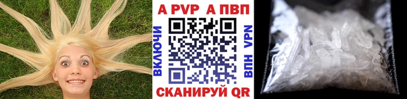 Где найти наркотики Зубцов Альфа ПВП  Галлюциногенные грибы  Меф  МАРИХУАНА  Кокаин 
