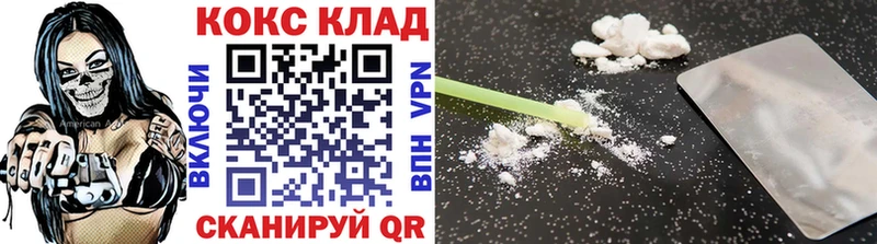 COCAIN Боливия Зубцов