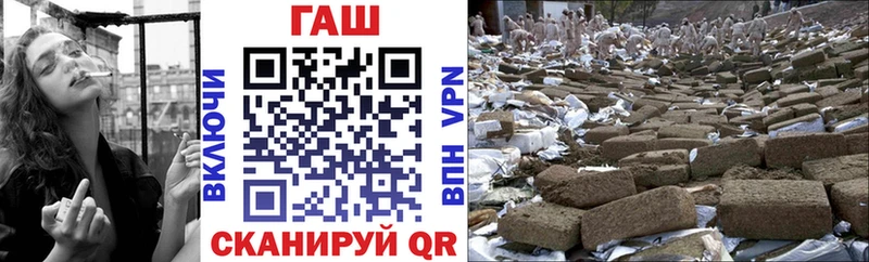 ГАШ убойный  Зубцов 