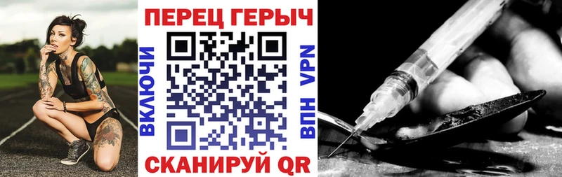 ГЕРОИН хмурый  Зубцов 