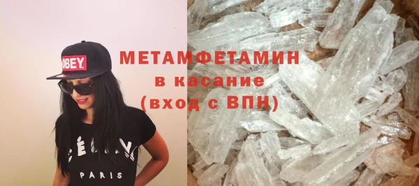 метамфетамин Елизово