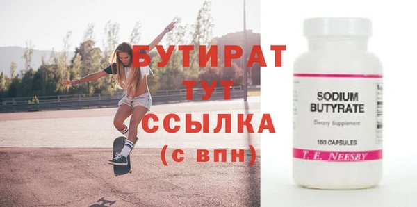 метамфетамин Елизово