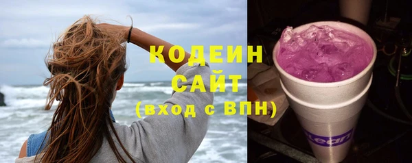 метамфетамин Елизово