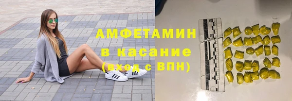 метамфетамин Елизово