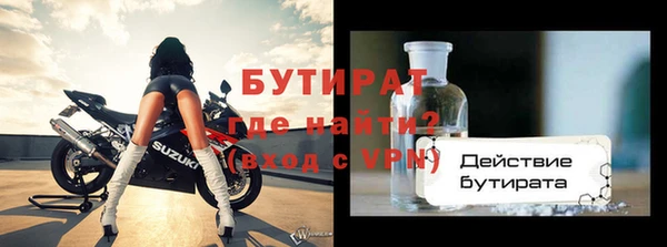 метамфетамин Елизово