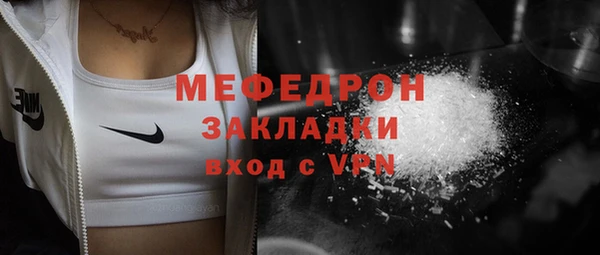 мефедрон VHQ Няндома