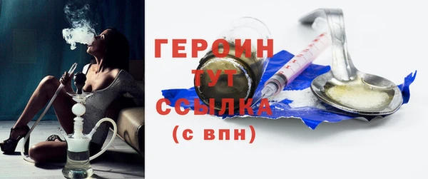 героин Нягань