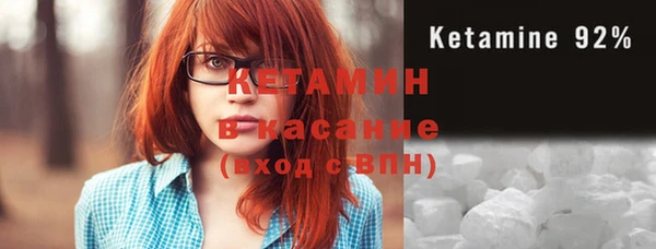 метамфетамин Елизово