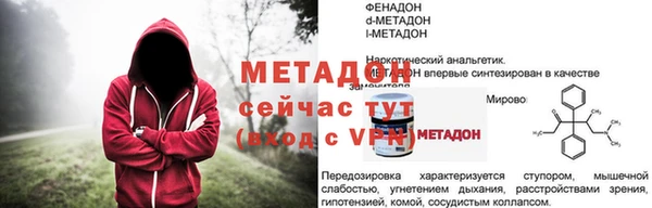 метамфетамин Елизово