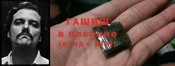 метамфетамин Елизово
