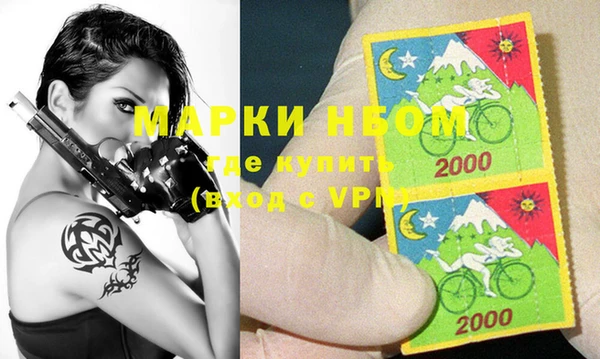 метамфетамин Елизово