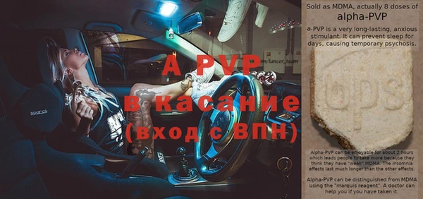 метамфетамин Елизово