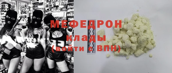 не бодяженный Елабуга
