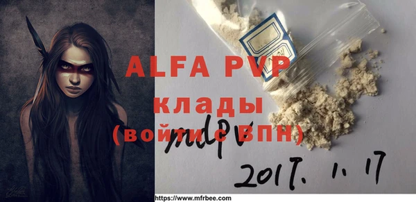 метамфетамин Елизово
