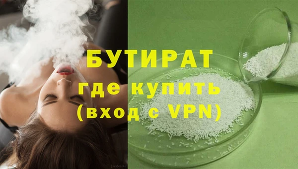 не бодяженный Елабуга