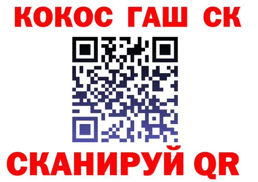 Cocaine 97% ссылка дарк нет omg Зубцов