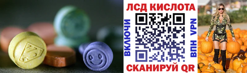 купить   Зубцов  ЛСД экстази ecstasy 