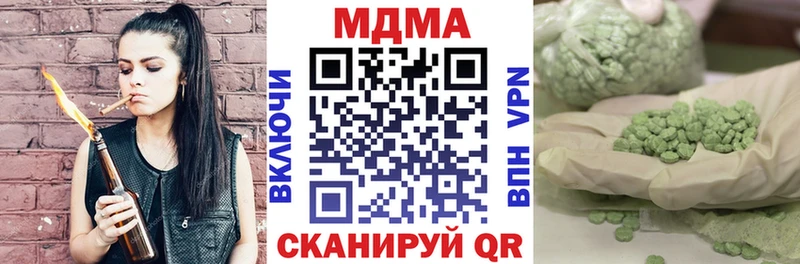 МДМА Molly где можно купить наркотик Зубцов