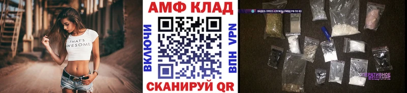Первитин Декстрометамфетамин 99.9% Зубцов