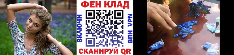 где продают наркотики  Зубцов  Метамфетамин винт 