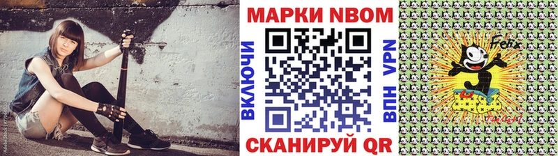 Марки 25I-NBOMe 1,5мг  сколько стоит  Зубцов 