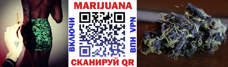 Бошки марихуана LSD WEED Зубцов